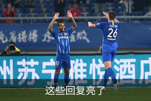 这些回复亮了